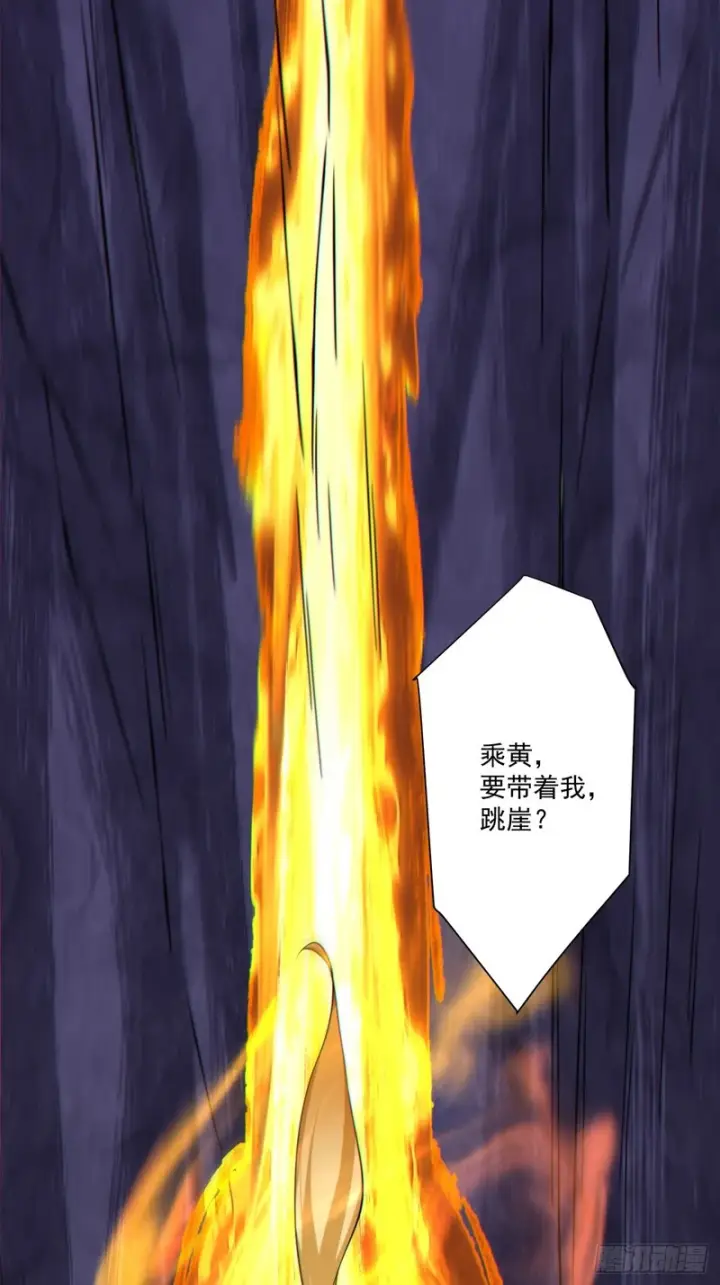 漫画《我的徒弟都是大反派》第五百一十三回第69张图