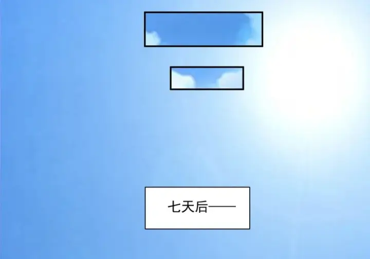 漫画《我的徒弟都是大反派》第五百一十四回第16张图