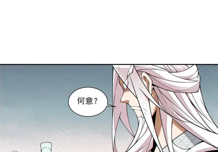 漫画《我的徒弟都是大反派》第五百一十五回第13张图