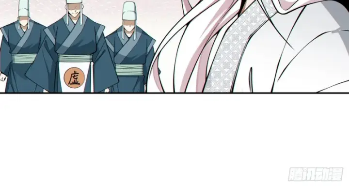 漫画《我的徒弟都是大反派》第五百一十五回第14张图