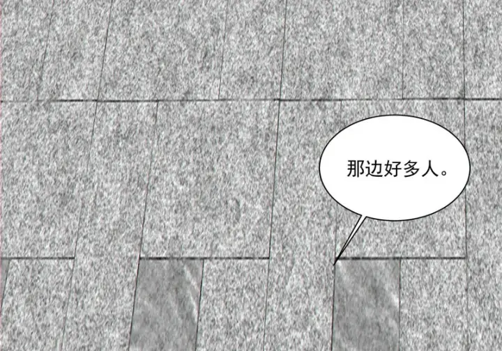 漫画《我的徒弟都是大反派》第五百一十五回第39张图