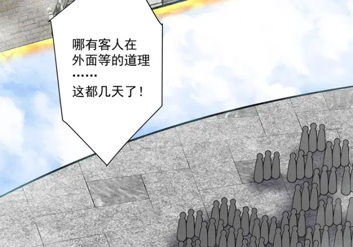 漫画《我的徒弟都是大反派》第五百一十五回第60张图