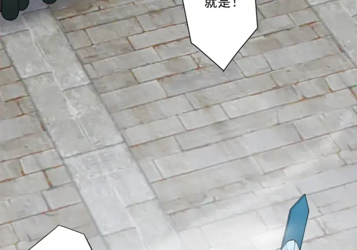 漫画《我的徒弟都是大反派》第五百一十六回第16张图