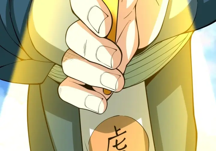漫画《我的徒弟都是大反派》第五百一十六回第45张图