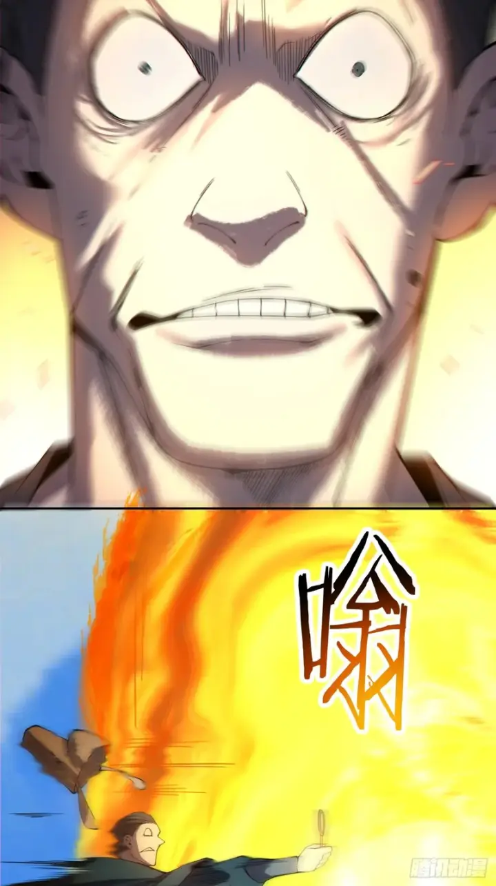 漫画《我的徒弟都是大反派》第五百一十六回第62张图