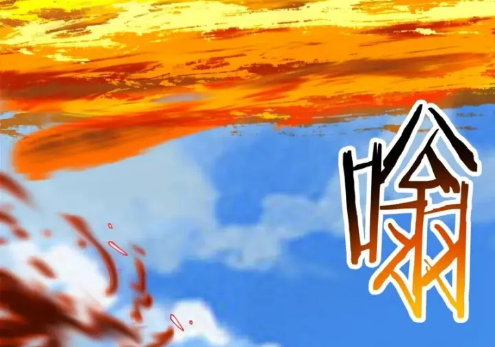 漫画《我的徒弟都是大反派》第五百一十六回第65张图