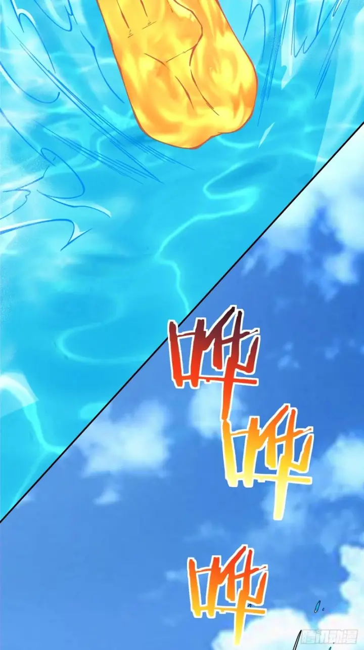漫画《我的徒弟都是大反派》第五百一十七回第7张图