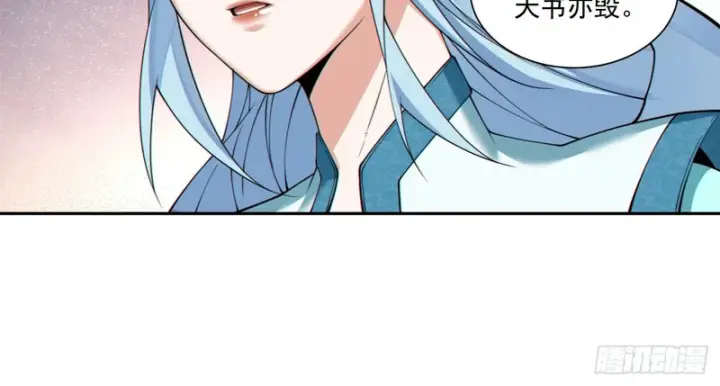 漫画《我的徒弟都是大反派》第五百一十八回第36张图