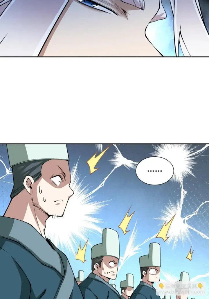 漫画《我的徒弟都是大反派》第五百一十八回第6张图