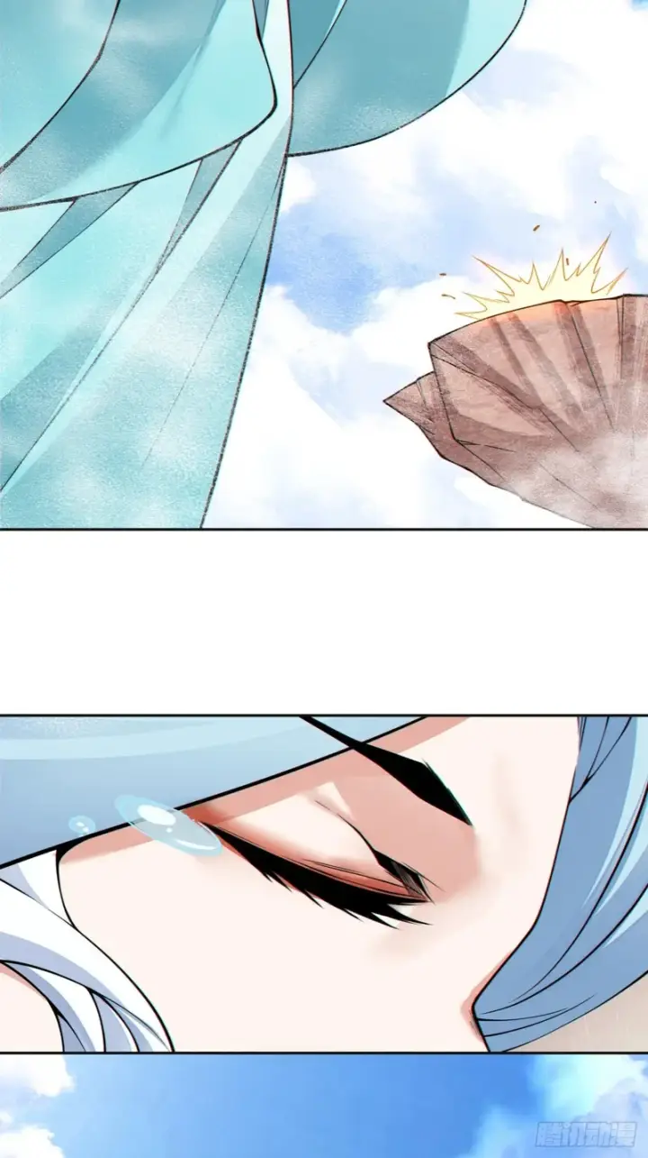 漫画《我的徒弟都是大反派》第五百二十回第6张图