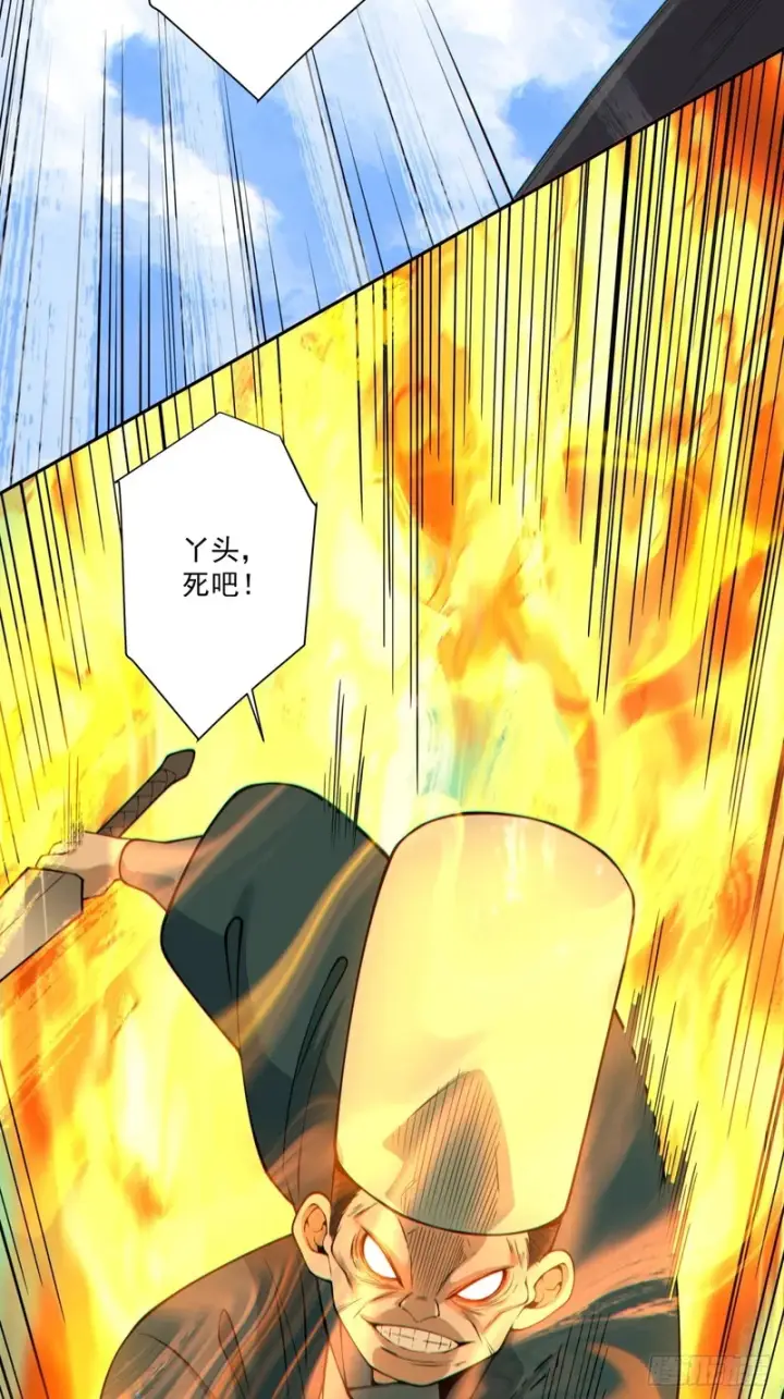 漫画《我的徒弟都是大反派》第五百二十回第62张图