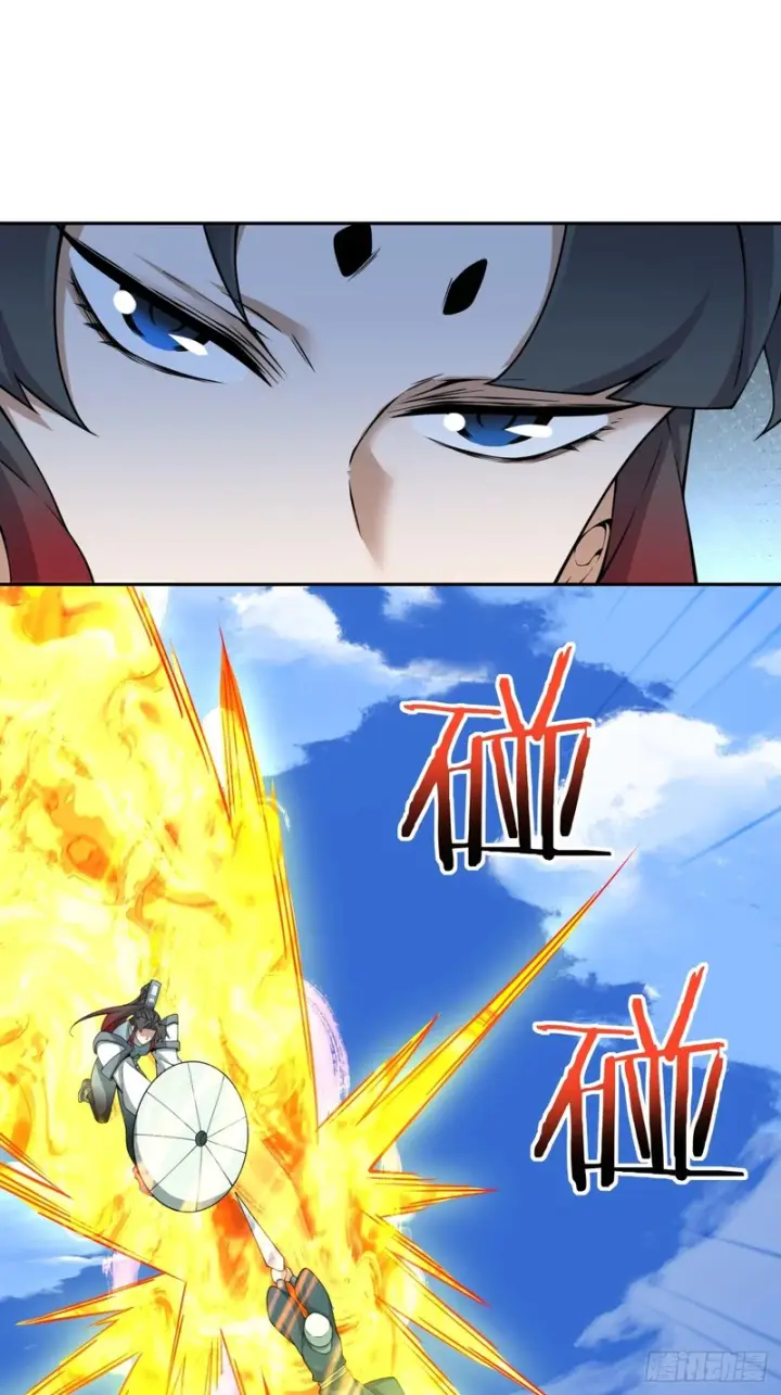 漫画《我的徒弟都是大反派》第五百二十一回第40张图