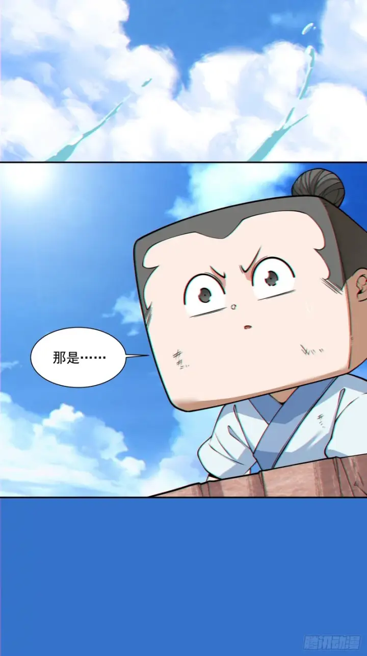 漫画《我的徒弟都是大反派》第五百二十二回第34张图