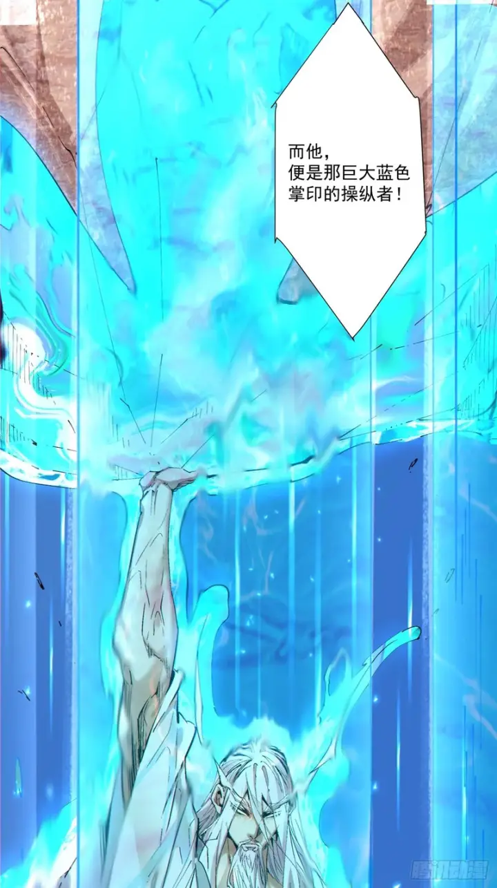 漫画《我的徒弟都是大反派》第五百二十二回第54张图