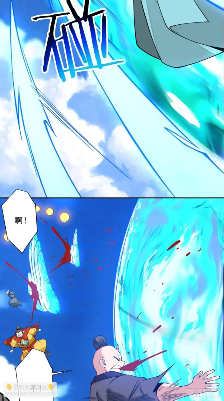 漫画《我的徒弟都是大反派》第五百二十三回第55张图