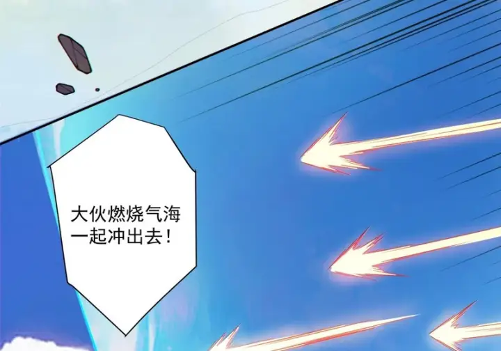 《我的徒弟都是大反派》第五百二十四回图52