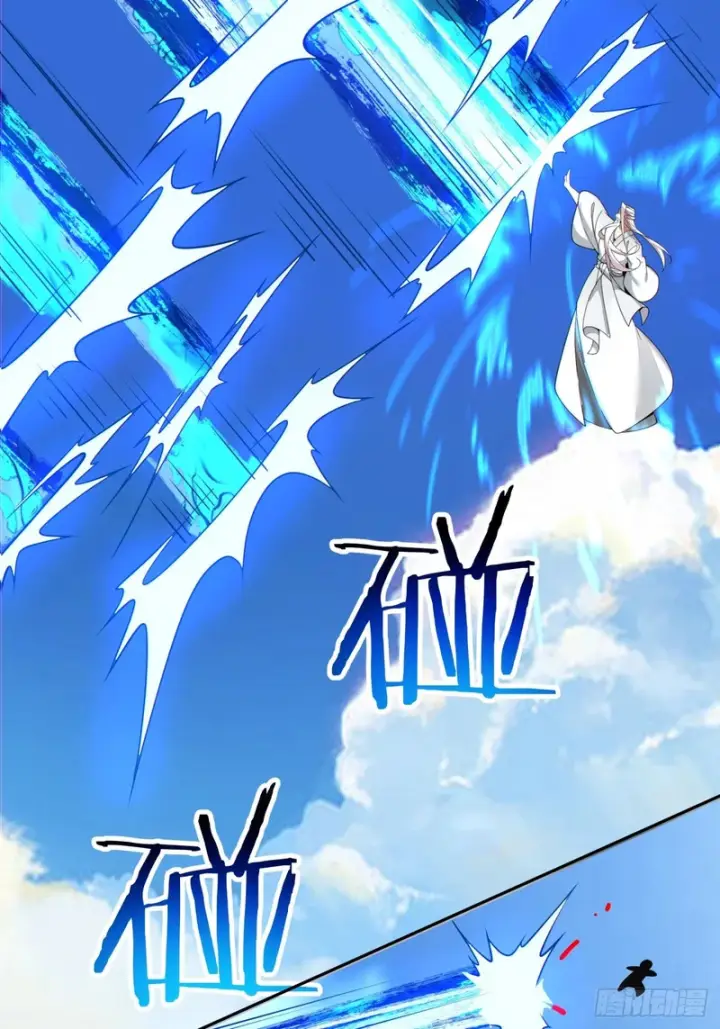 《我的徒弟都是大反派》第五百二十五回图6