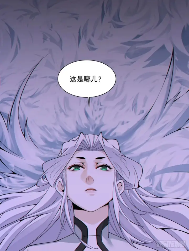 《我的徒弟都是大反派》第五百二十七回图68