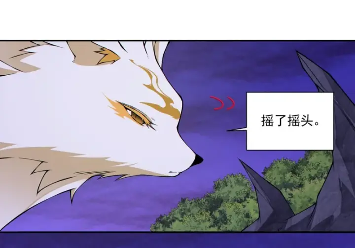 《我的徒弟都是大反派》第五百二十八回图33