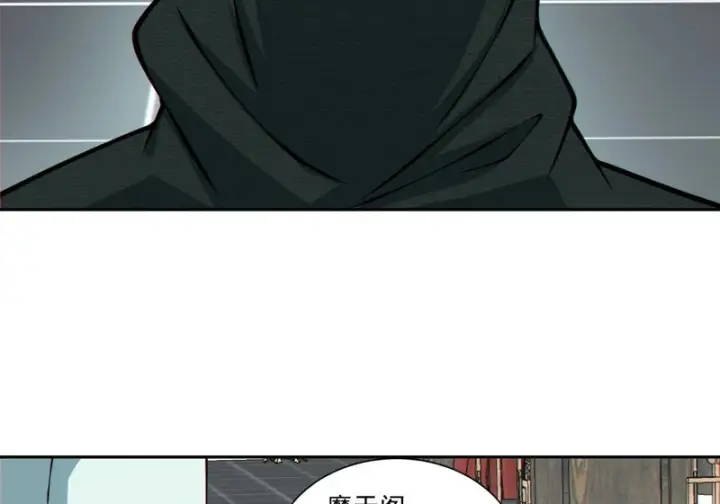《我的徒弟都是大反派》第五百二十八回图54