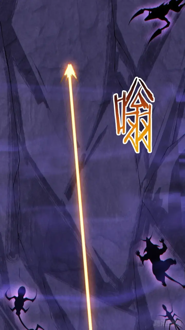 《我的徒弟都是大反派》第五百三十回图47