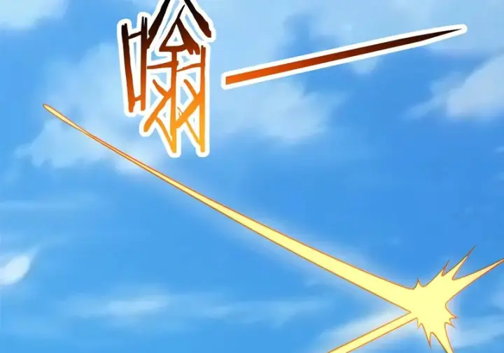 《我的徒弟都是大反派》第五百三十一回图50