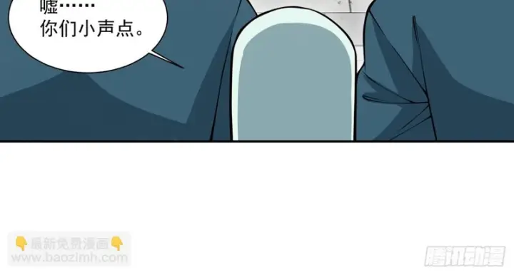 《我的徒弟都是大反派》第五百三十二回图39