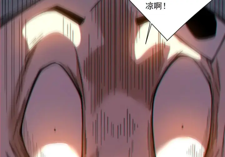 漫画《我的徒弟都是大反派》第五百三十三回第50张图