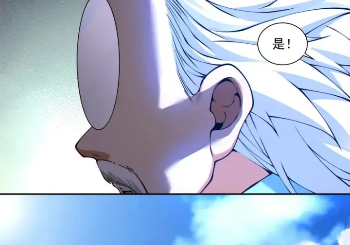 《我的徒弟都是大反派》第五百三十六回图16