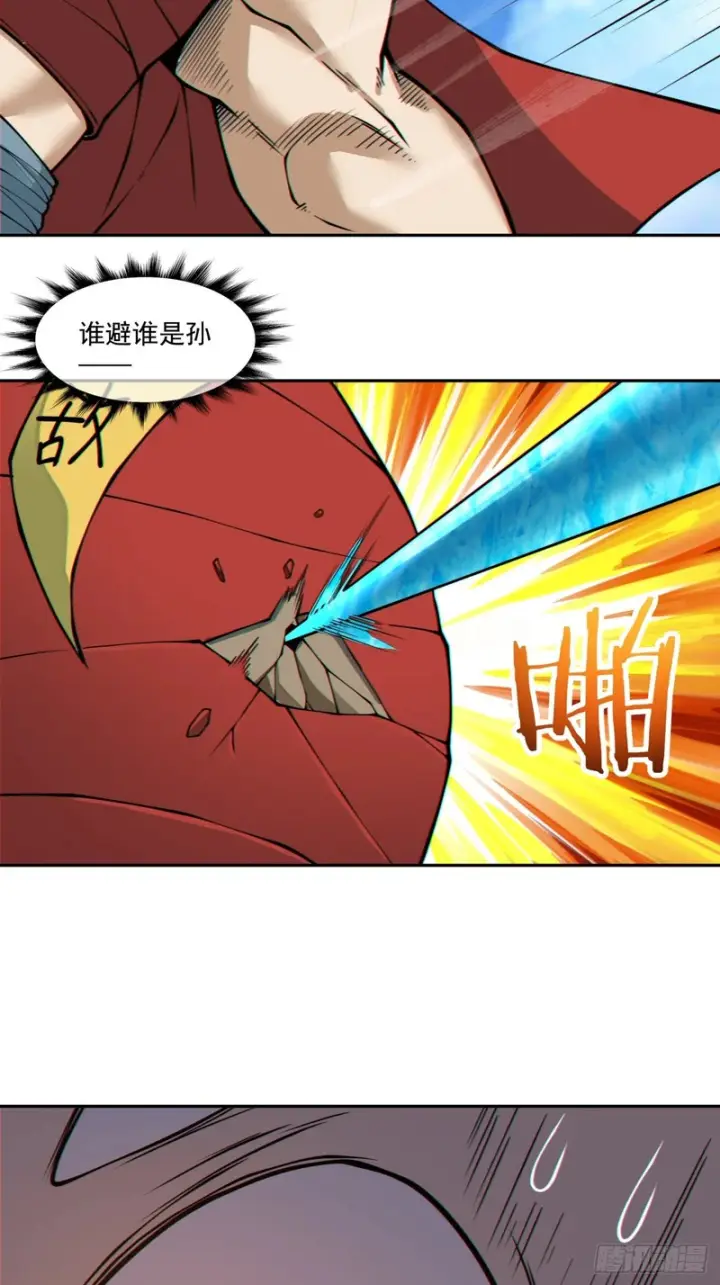 《我的徒弟都是大反派》第五百三十六回图48