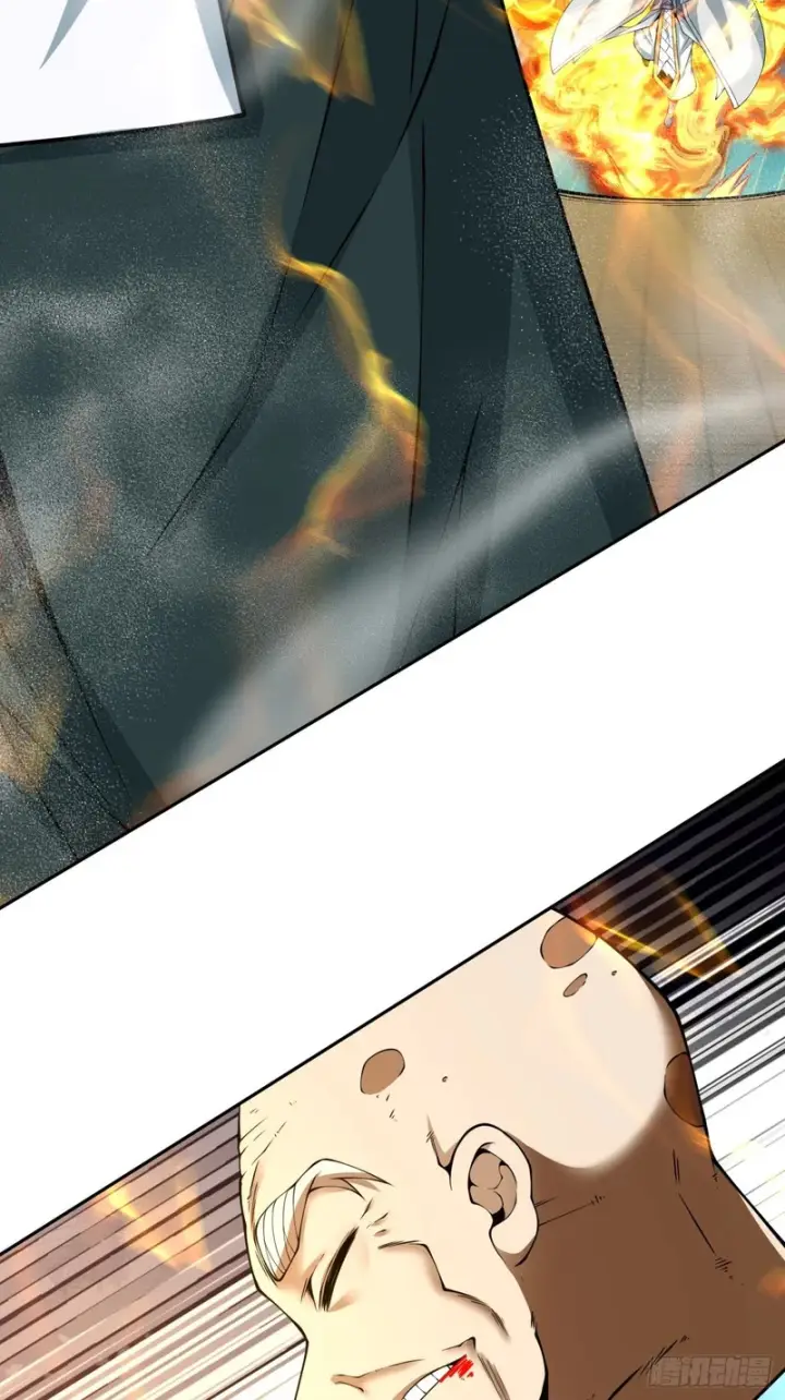 漫画《我的徒弟都是大反派》第五百三十七回第42张图