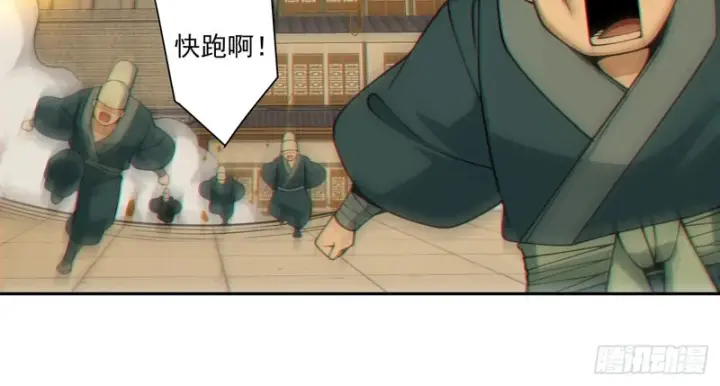 《我的徒弟都是大反派》第五百三十八回图25