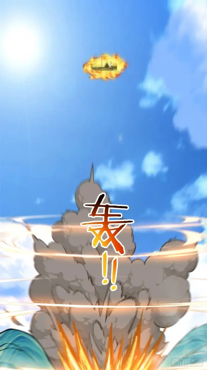 《我的徒弟都是大反派》第五百三十八回图26