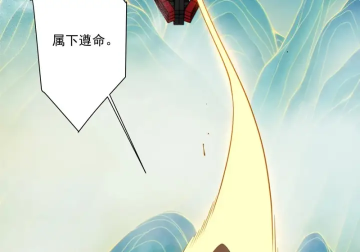 漫画《我的徒弟都是大反派》第五百四十四回第52张图