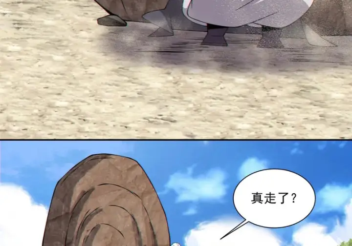 漫画《我的徒弟都是大反派》第五百四十四回第80张图