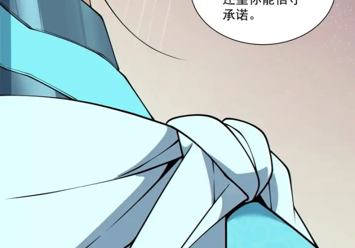 漫画《我的徒弟都是大反派》第五百四十五回第59张图