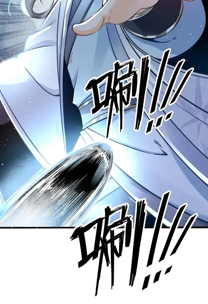《我的徒弟孝心好像变质了》001 孝敬师尊~图27