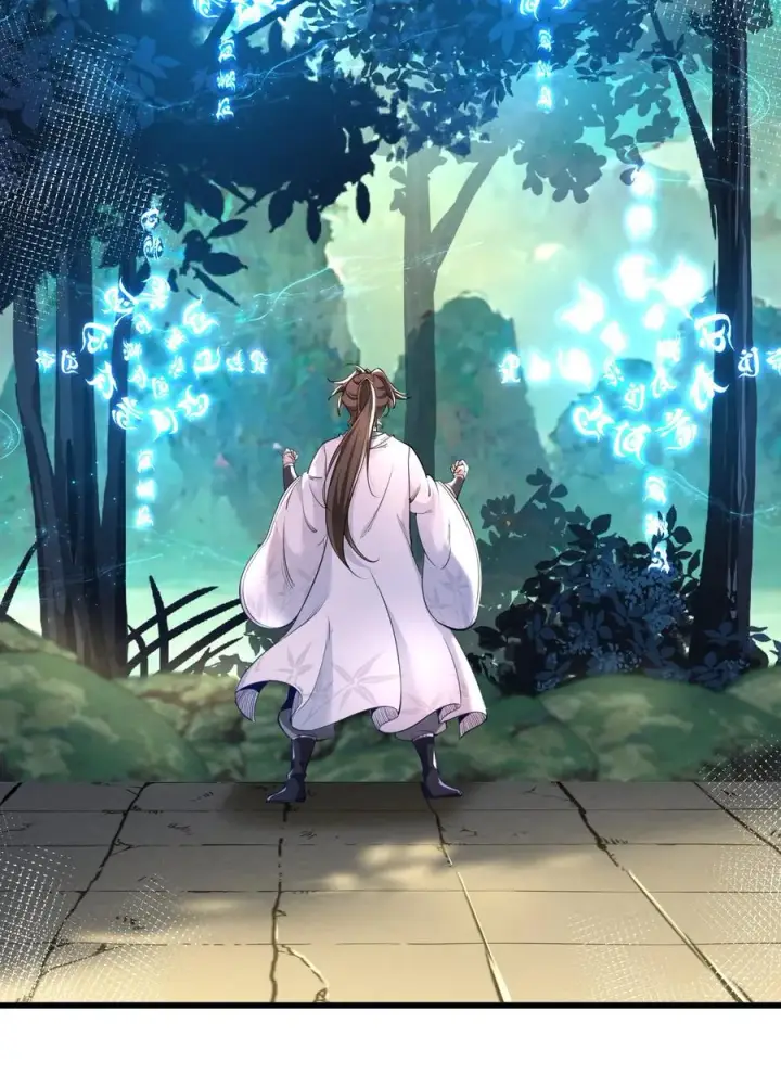 《我的徒弟孝心好像变质了》001 孝敬师尊~图30