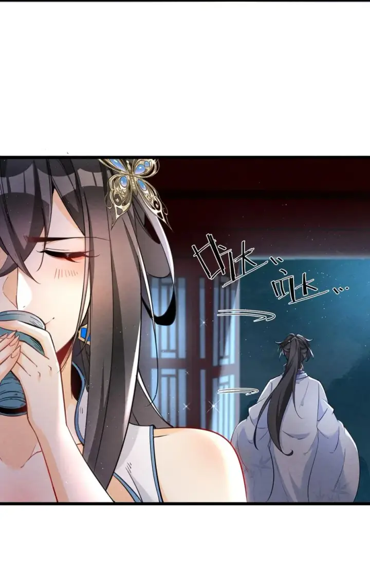 《我的徒弟孝心好像变质了》001 孝敬师尊~图62