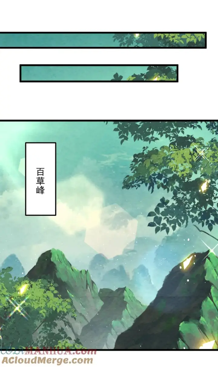 《我的徒弟孝心好像变质了》002 系统复活！图46