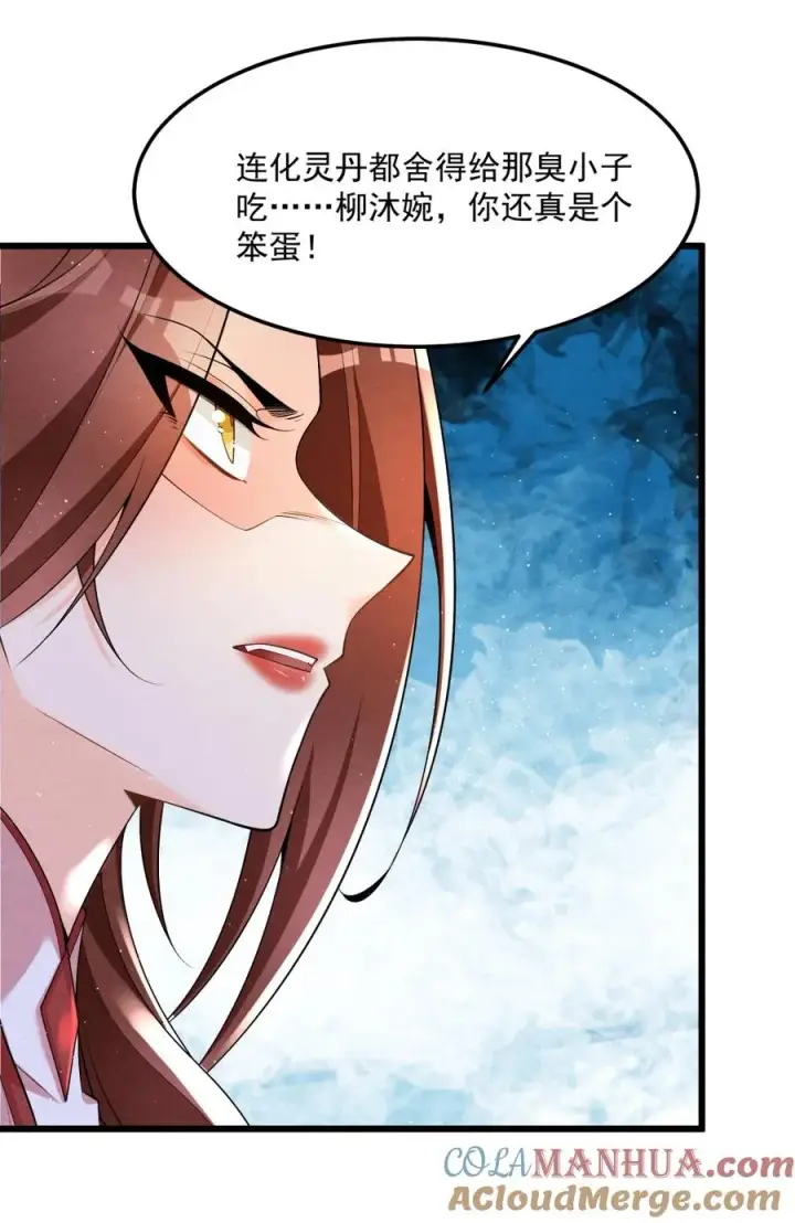 《我的徒弟孝心好像变质了》003 太惯着他啦！图49