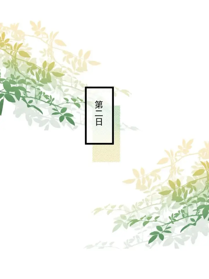 《我的徒弟孝心好像变质了》004 又不是我徒弟图36