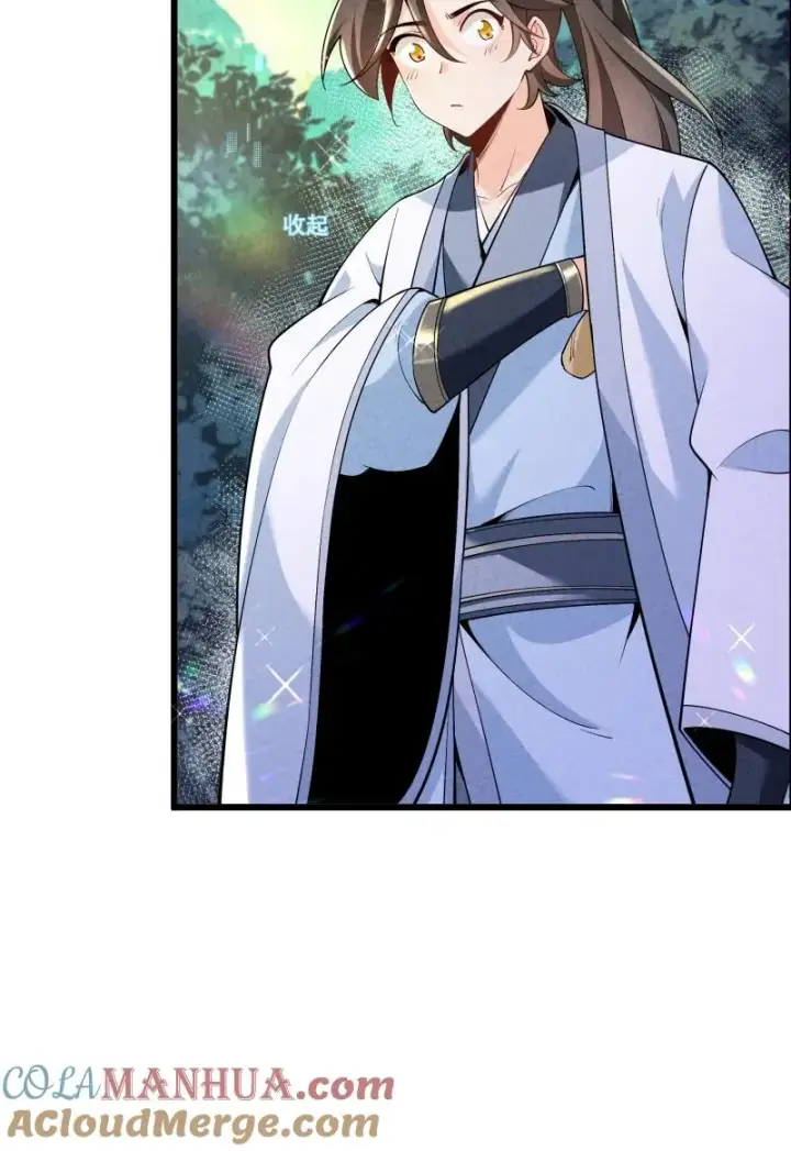 《我的徒弟孝心好像变质了》005 徒儿出息了！图19