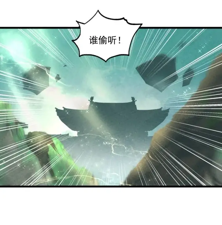 《我的徒弟孝心好像变质了》005 徒儿出息了！图2