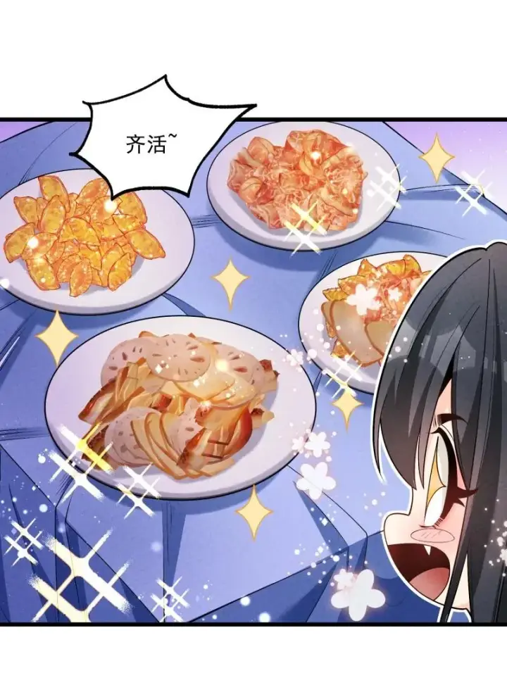 《我的徒弟孝心好像变质了》005 徒儿出息了！图29