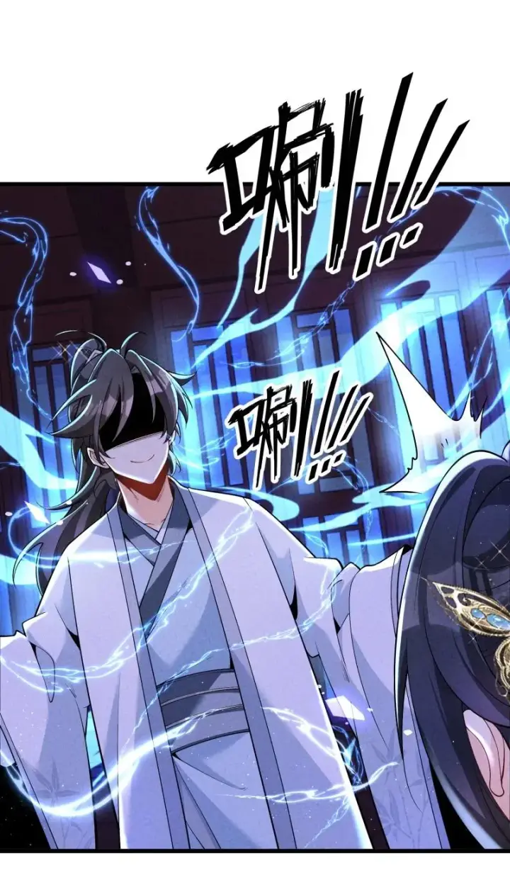 《我的徒弟孝心好像变质了》005 徒儿出息了！图32