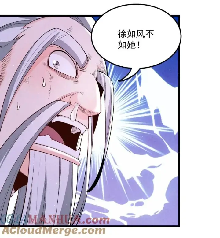 《我的徒弟孝心好像变质了》006 百年一遇的剑道天才图25