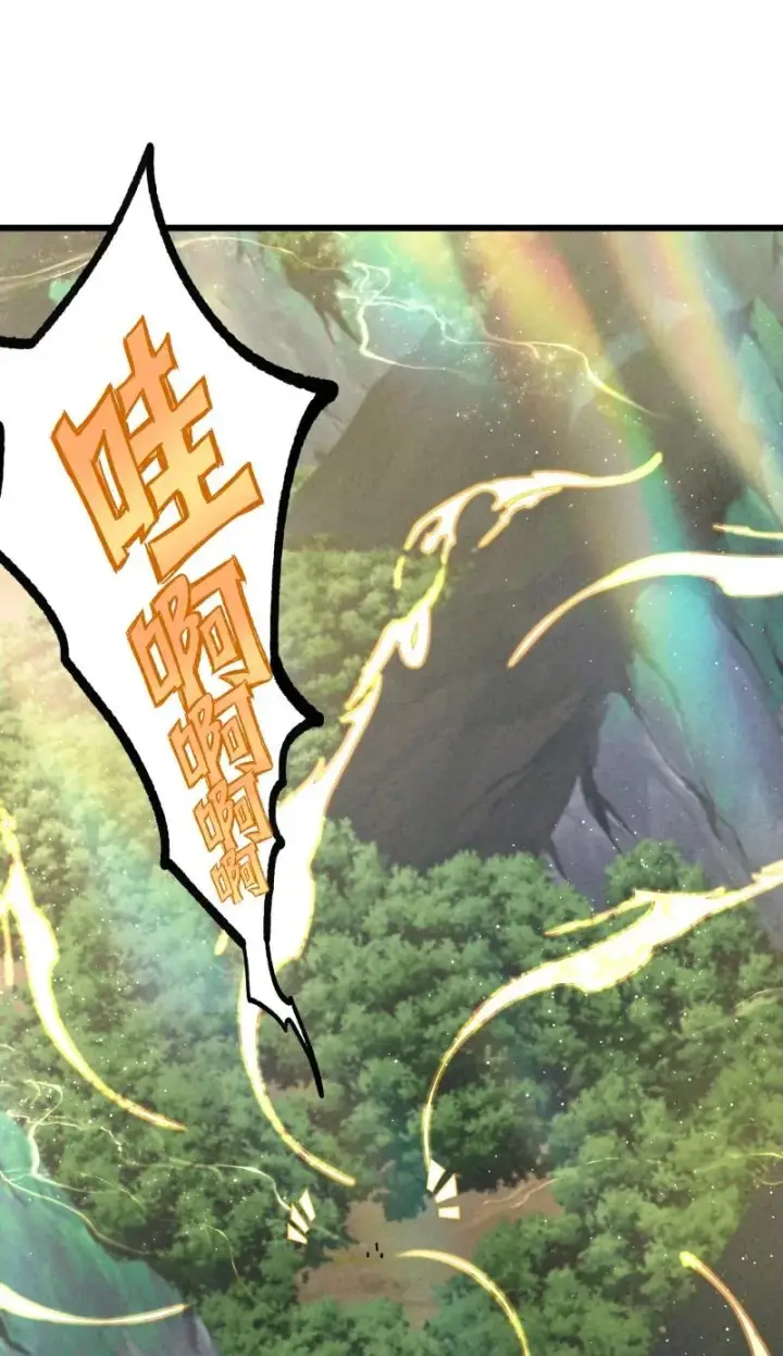 《我的徒弟孝心好像变质了》007 狩猎开始图26