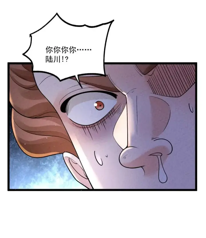 《我的徒弟孝心好像变质了》008 黑马亮相！图36