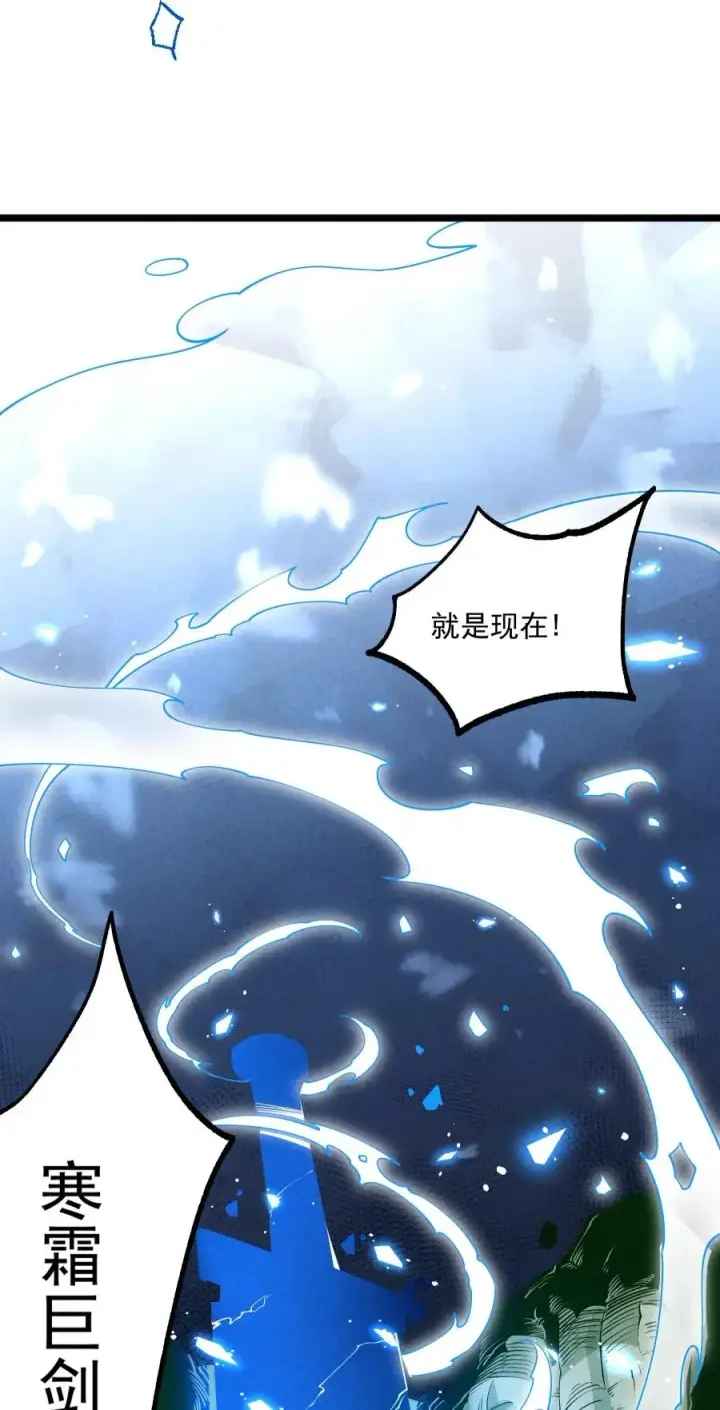 《我的徒弟孝心好像变质了》009 未知的回忆碎片图12